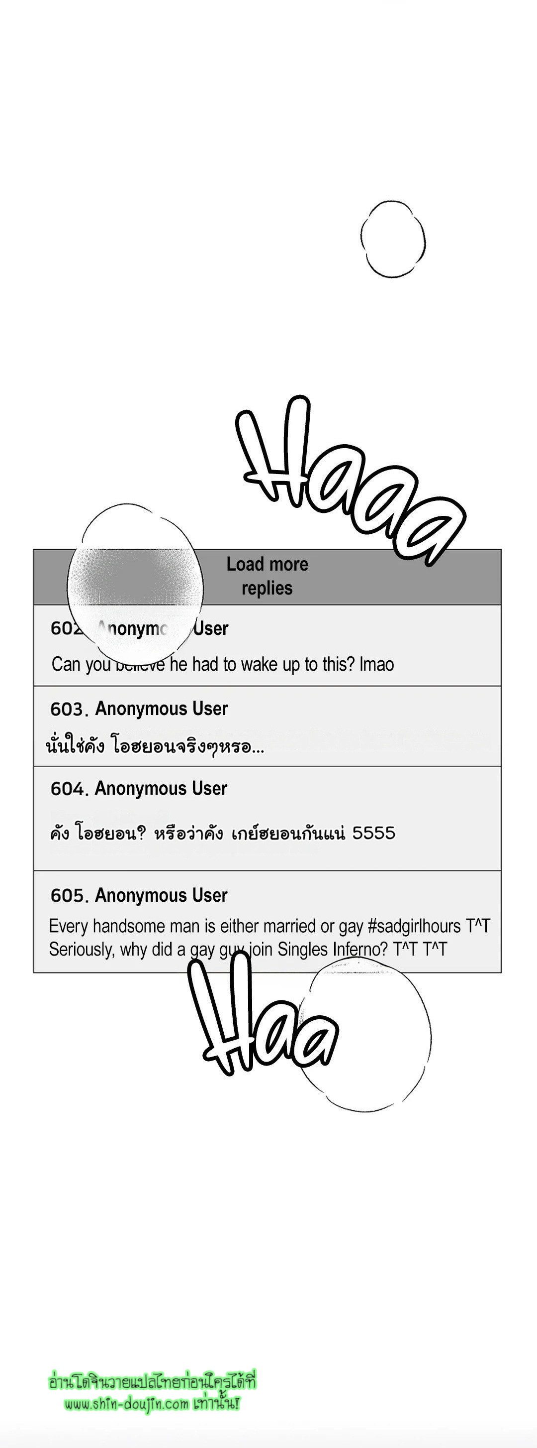 Gay’s Inferno EP 6